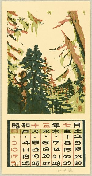 山口進: Calendar of Japan Hanga Association - July - Artelino