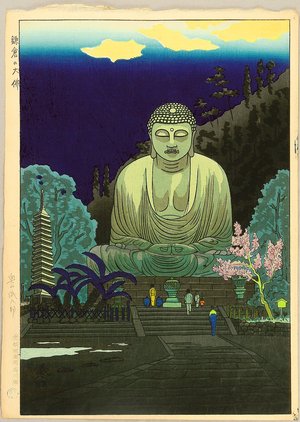 Okuyama Gihachiro: Great Buddha of Kamakura - Artelino