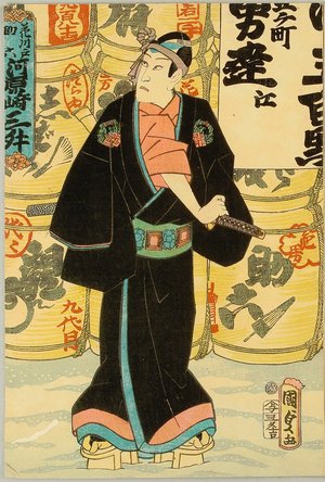 Utagawa Kunisada III: Actors in front of Sake Barrels - kabuki - Artelino