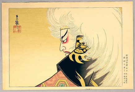 Ueno Tadamasa: Calendar of Kabuki Actors - Kagamijishi - Artelino