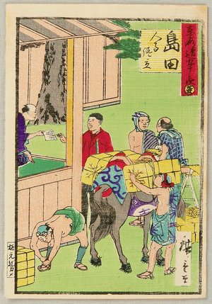 Utagawa Hiroshige III: Tokaido Fifty-three Stations - Shimada - Artelino