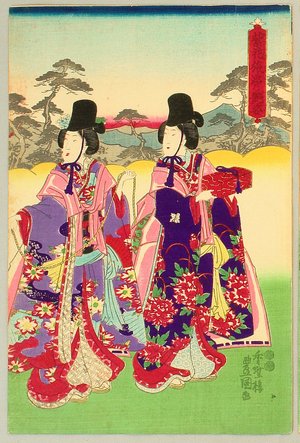 Utagawa Kunisada, 歌川国貞 (Utagawa Kunisada)による浮世絵「Mt. Fuji and Traveller」