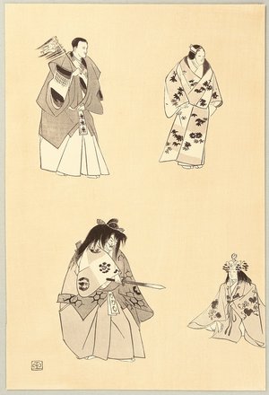 Tsukioka Gyokusei: Noh Play Prints of of the Hosho School - Artelino