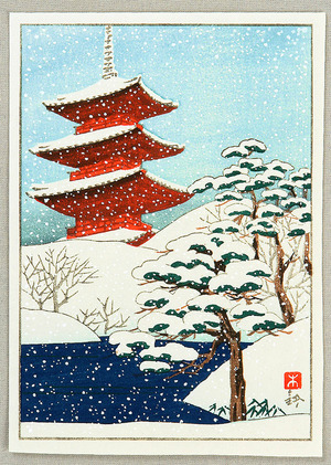 無款: Pagoda in Snow - Artelino