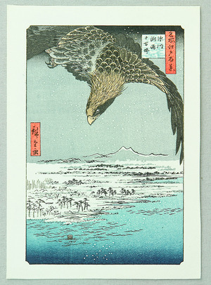 Utagawa Hiroshige: Meisho Edo Hyakkei - Fukagawa - Artelino