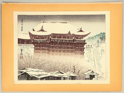 Tokuriki Tomikichiro: 4 Seasons of Kyoto - Kiyomizu Temple - Artelino