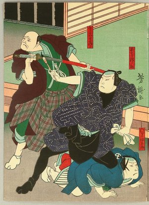歌川芳滝: Kabuki - Calligrapher in Fight - Artelino