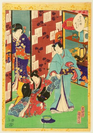歌川国貞三代: Cards of Tale of Genji - Agemaki - Artelino