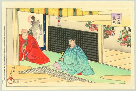 Toyohara Chikanobu: The Tale of Heike - Shigemori - Artelino