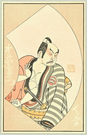 Ippitsusai Buncho: Ehon Butai Ogi - Artelino