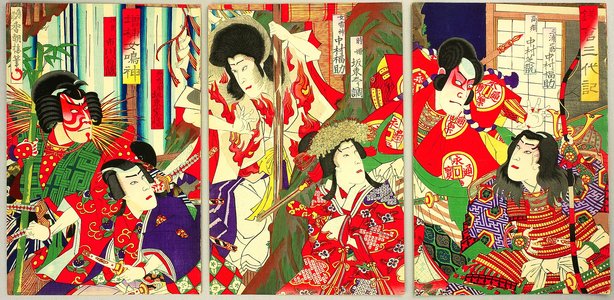 Utagawa Kunisada III: Kabuki Plays - Narukami and Princess Toki - Artelino
