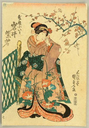 Utagawa Kunisada: Beauty Koiso - Artelino