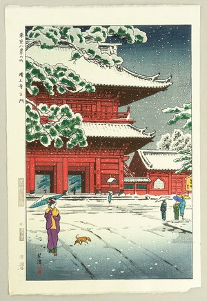 笠松紫浪: Eight Views of Tokyo - Sanmon Gate of Zojo Temple - Artelino