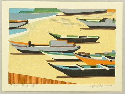 Okubo Yutaka: Beach in the Day - Artelino