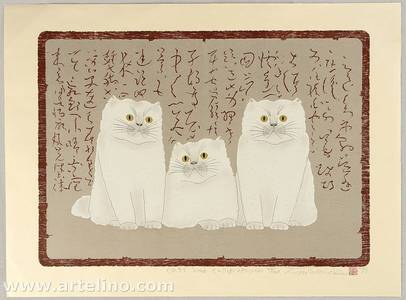 小野忠重: Cats and Calligraphy W - Artelino