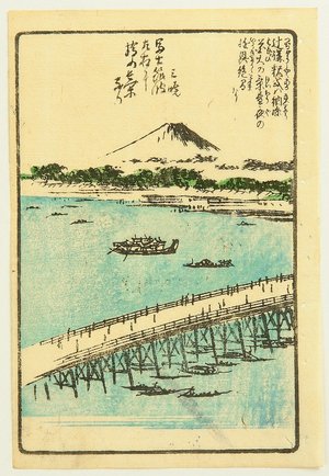 Utagawa Hiroshige: Mt. Fuji and Ryogoku Bridge - Artelino