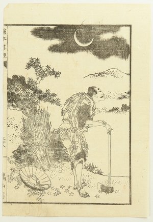 Katsushika Hokusai: Wood Cutter and the Moon - Artelino