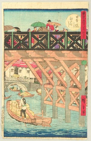 三代目歌川広重: Edobashi Bridge from Nihonbashi Bridge - Artelino