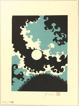 Miyata Masayuki: Moon and Clouds - Artelino