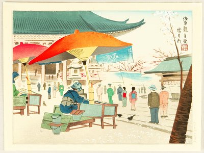 徳力富吉郎: 4 Seasons of Tokyo - Spring at Asakusa - Artelino