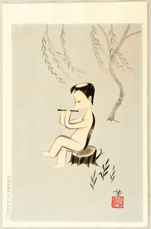 Nagai Iku: Flute Playing Kappa - Artelino