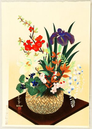 Ono Bakufu: Basket of Flowers - Spring - Artelino