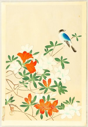 Ono Bakufu: Blue Bird and Azaleas - Artelino