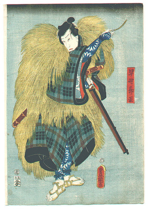 Utagawa Kunisada: Rifle Man - Artelino