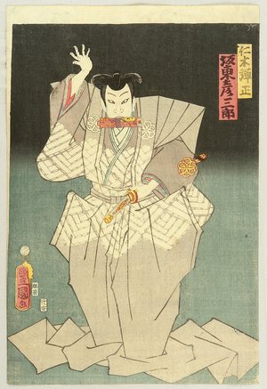 Utagawa Kunisada: Bando Hikosaburo - Kabuki - Artelino