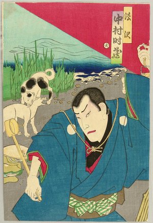 豊原国周: kabuki Actor and Two Dogs - Artelino