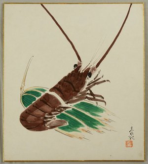 Unknown, 無款 (null)による浮世絵「Lobster」