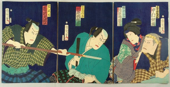 Toyohara Kunichika: Attack - Kabuki - Artelino