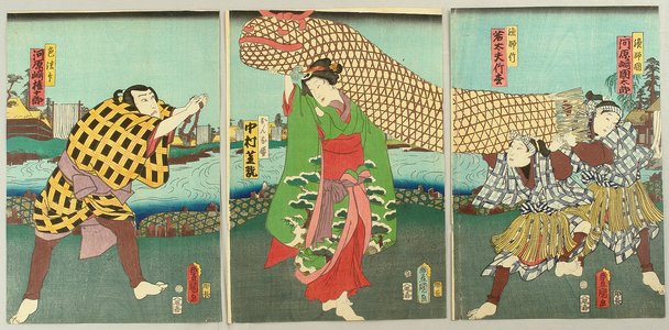 Utagawa Kunisada: Monster Fish Net - kabuki - Artelino