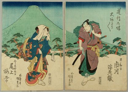 Utagawa Kunisada: Two Lovers and Mt. Fuji - kabuki - Artelino