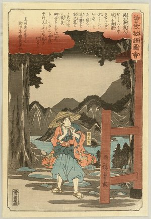 Utagawa Hiroshige: Tale of Soga - Hako-o-maru - Artelino