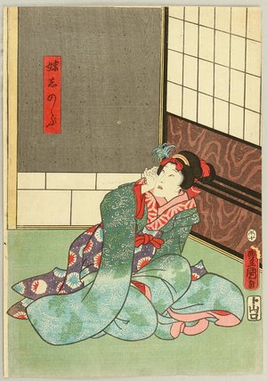 Utagawa Kunisada: Girl Shinobu - Kabuki - Artelino