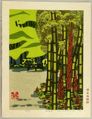 Okiie: Garden and Bamboo - Artelino