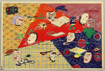 Unknown: Chiyogami Paper - Noh Masks - Artelino