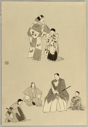 Tsukioka Gyokusei: Noh Play Prints of of the Hosho School - 1 - Artelino