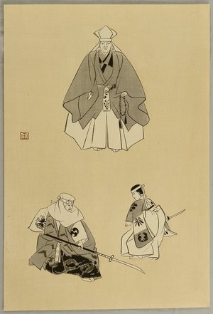 Tsukioka Gyokusei: Noh Play Prints of of the Hosho School - 2 - Artelino