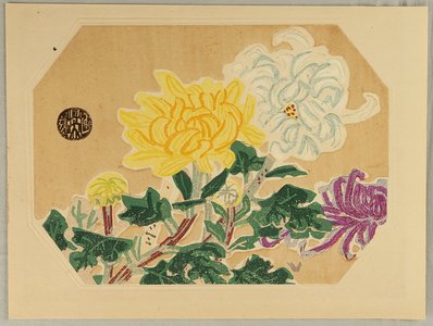 Kotozuka Eiichi: Chrysanthemum - Artelino