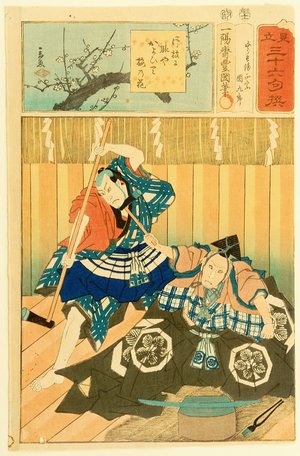 Utagawa Kunisada: Thirty-six Poems Parodied - Swordsmith - Artelino