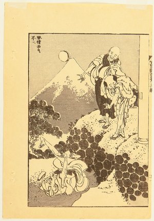 Katsushika Hokusai: 100 View of Mt.Fuji - Mt. Fuji and the Moon - Artelino