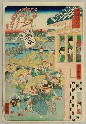 Kawanabe Kyosai: The Scenic Places of Tokaido - Going for a Morning Noh Play - Artelino