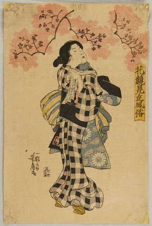 Utagawa Yoshitora, 歌川芳虎 (Utagawa Yoshitora)による浮世絵「Under the Cherry Blossoms」