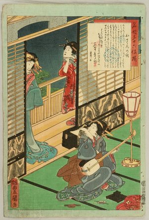 Utagawa Kunisada: Famous Geisha Compared to the Thirty Six Renowned Poets - Shamisen Player - Artelino