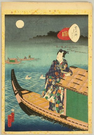 歌川国貞三代: Cards of Tale of Genji - Yugiri - Artelino
