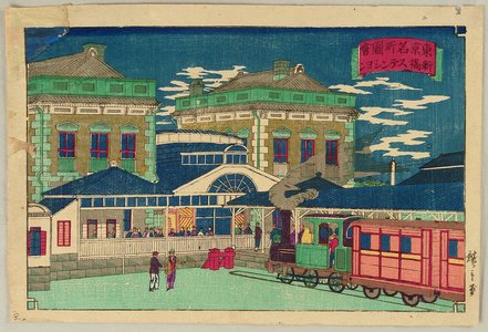 Utagawa Hiroshige III: Famous Places of Tokyo - Shinbashi - Artelino