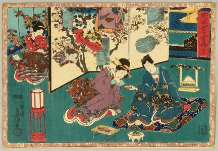 Utagawa Kunisada: The Tale of Genji - Chapter 11 - Artelino