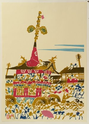 Inagaki Toshijiro: Gion Festival - Artelino